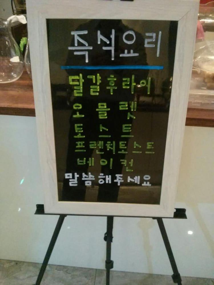 Hotel The May Gwangju Metropolitan City Eksteriør billede
